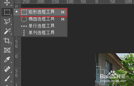 ps如何使用彩块化