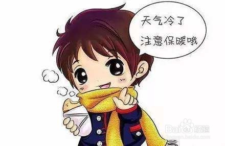 霜降到来,我们应注意什么