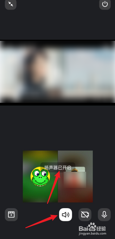 苹果qq视频包厢没有声音
