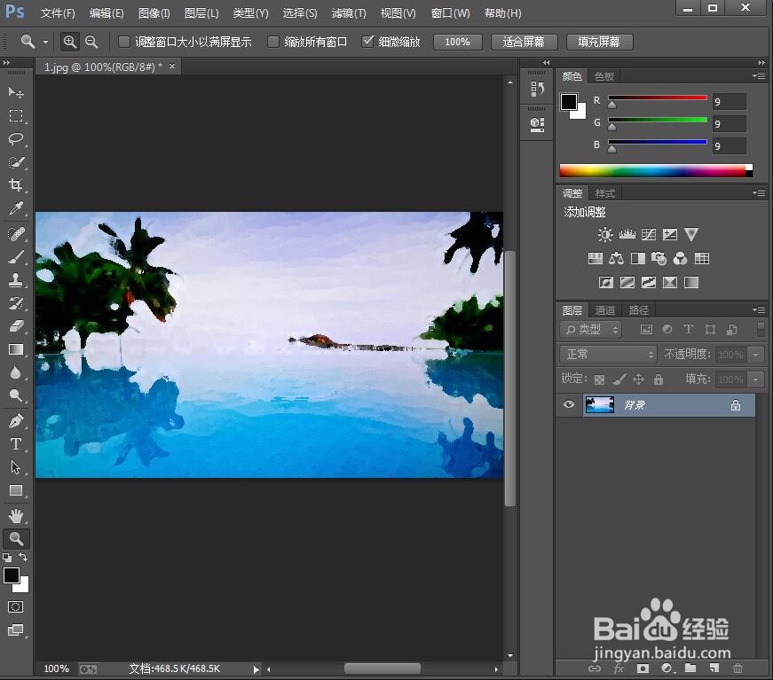 ps 2019给图片添加干画笔艺术效果