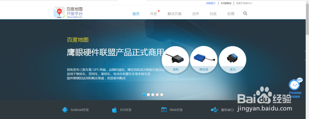 百度地图JavaScript API使用方法