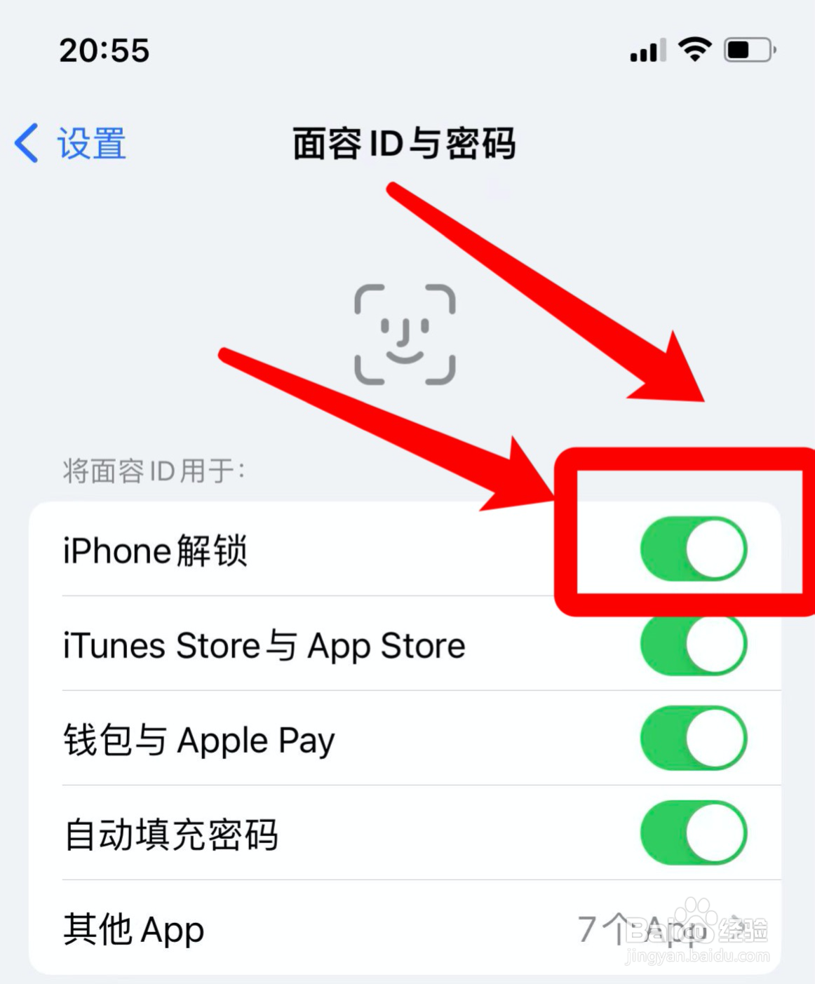 苹果11怎么设置面容解锁