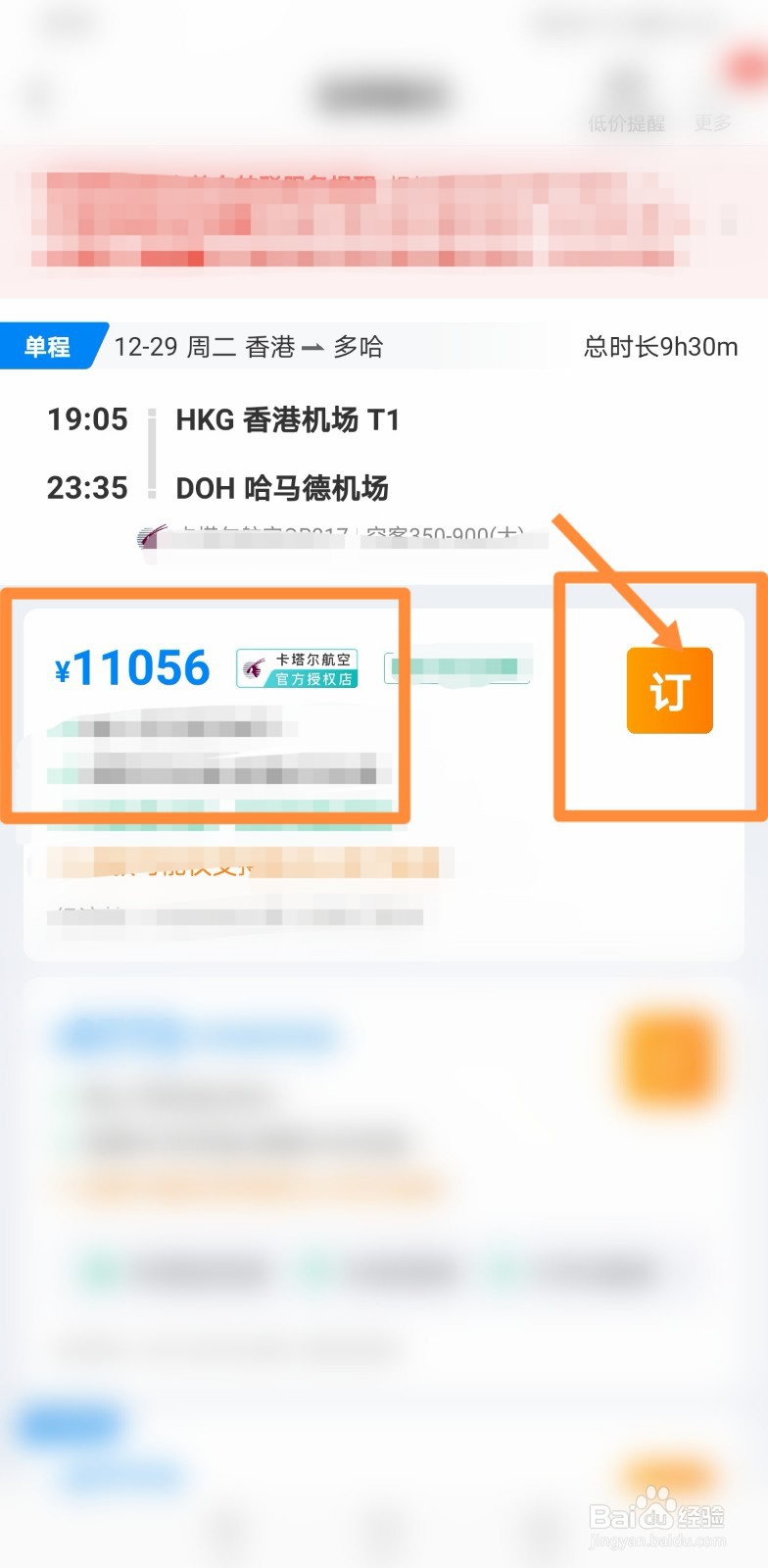 中国怎么去巴基斯坦