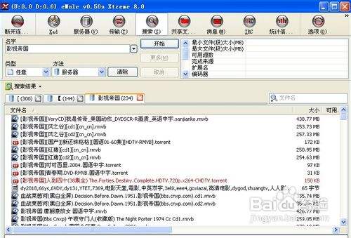 电骡emule搜索关键词技巧--标点符号特殊字符