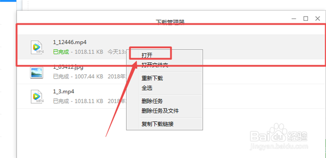 F4V格式的视频如何在线转换成MP4格式