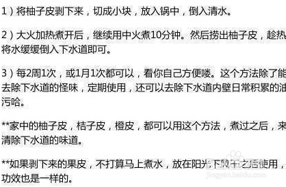 12条厨房清洁技巧 立刻变身巧主妇