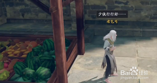 庆余年手游宫保鸡丁异闻攻略