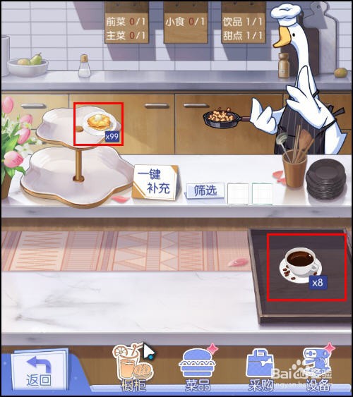 梦间集天鹅座手游怎么送外卖,上架菜品