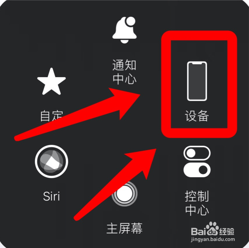 苹果还原一直卡在进度条