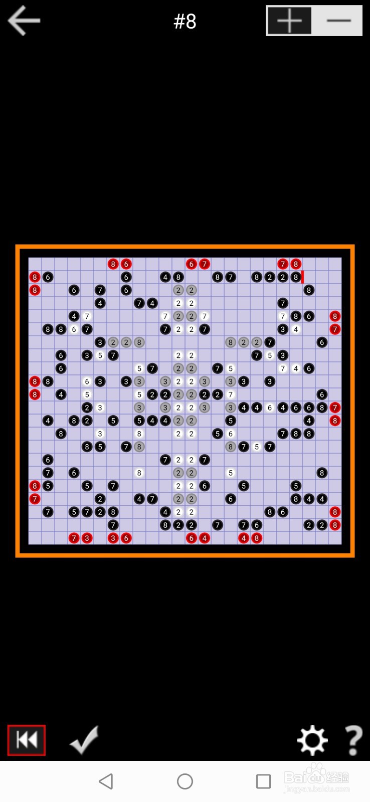 PathPix Boo数字绘图全99关通关攻略-第八关