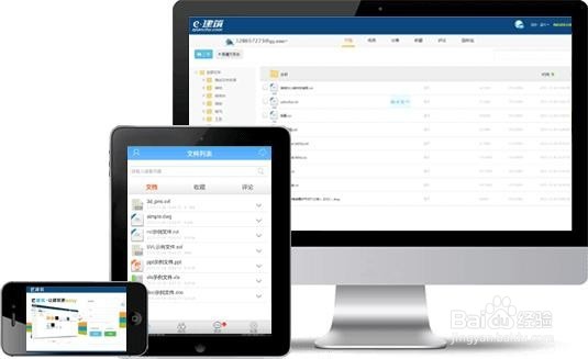 BIM模型轻量化软件有哪些?