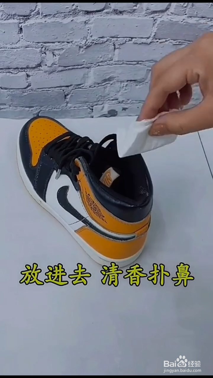 风油精的妙用。