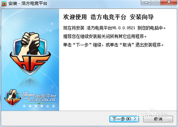 电竞游戏如何联网对战