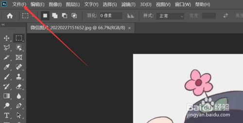 手机照片太大怎么缩小内存