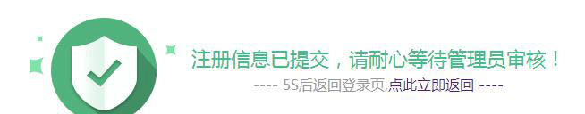 网络空间“人人通”注册指南