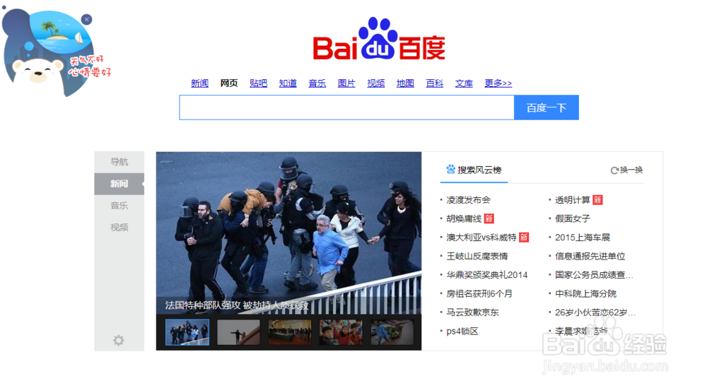 怎么看电脑的ip地址