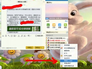 在qq群里怎么屏蔽某个人发言和屏蔽群消息