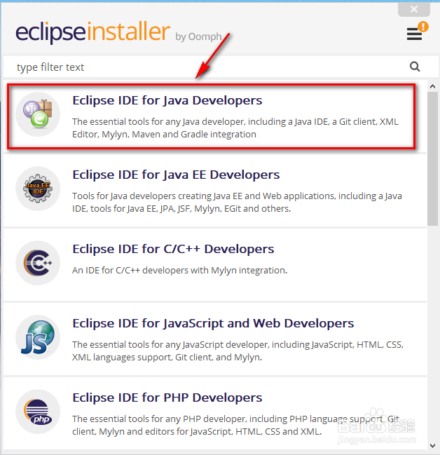 win10如何下载并安装eclipse java开发套件