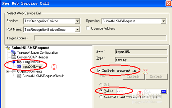 图解LoadRunner Webservice接口性能测试脚本