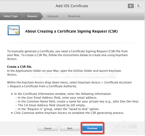 iOS最全的App上架教程