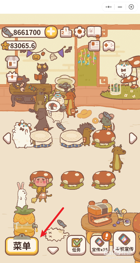 动物餐厅如何给园丁小王涨薪