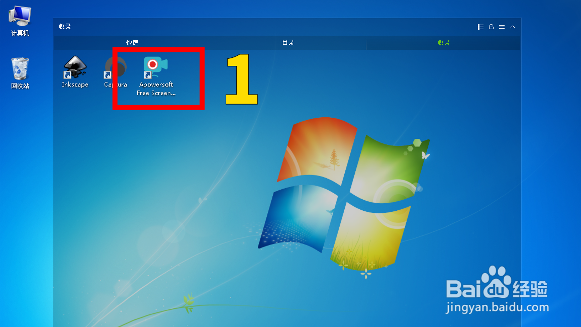 ScreenRecorder屏幕录像画面录音不同步怎样处理