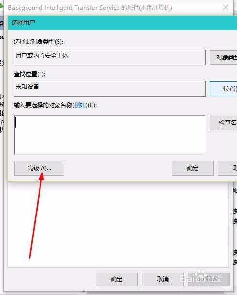 win10 windows10 经常占用网速/卡/慢 一次解决