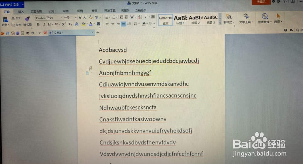WPS文字中文档如何设置页眉？