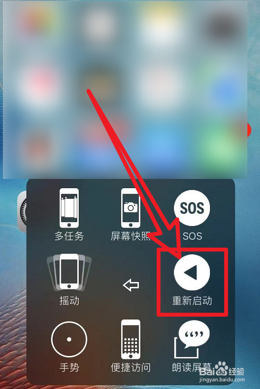 苹果手机充不进去电为什么重启一下就好了