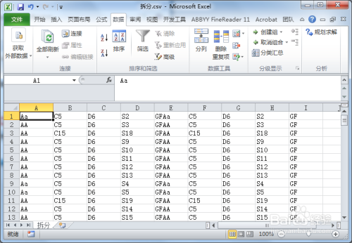 快速将文本拆分成Excel表格的技巧