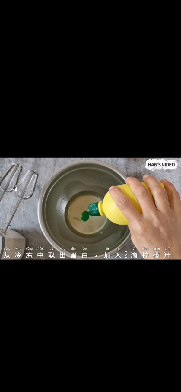 卡仕达杯子蛋糕