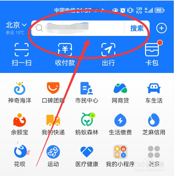 电动车电池充满了很快没电了怎么办