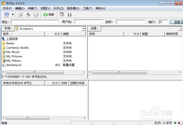 ftp上传工具怎么使用，网站上传资源共享工具