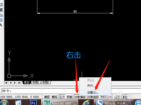 绘制CAD的椭圆弧之实例