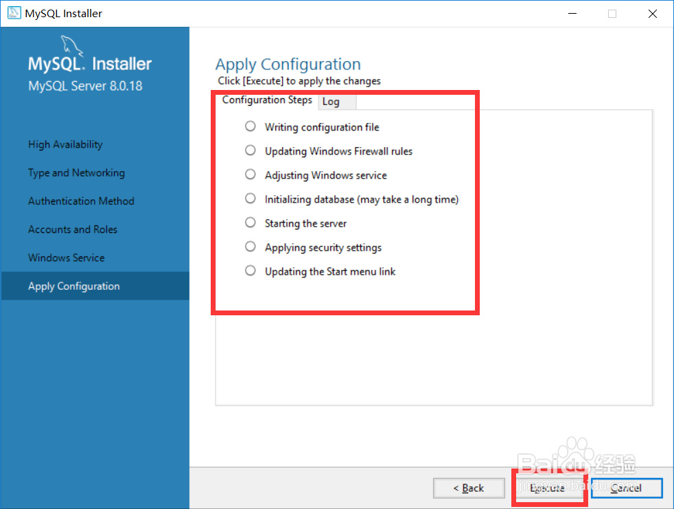 mysql配置安装教程