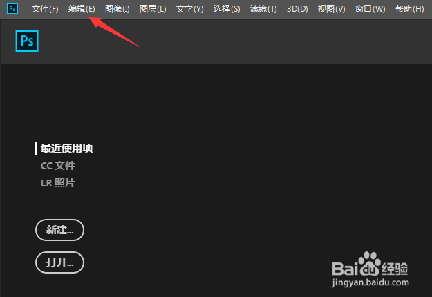 Ps怎么设置双击图层蒙版可启动选择并遮住工作区