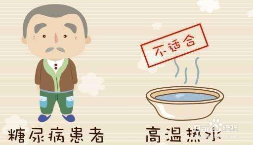 泡脚的好处，哪些人不能泡脚
