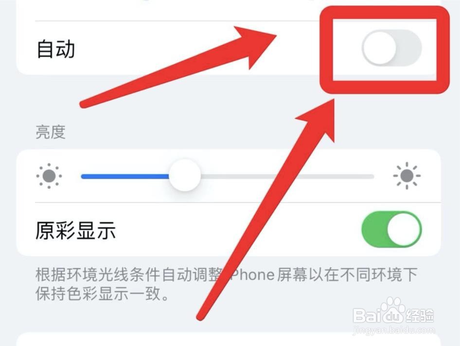 苹果手机玩着玩着突然黑屏？