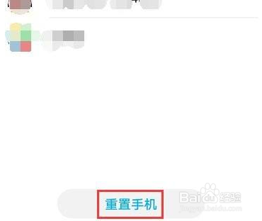 华为手机0电量关机充不上电