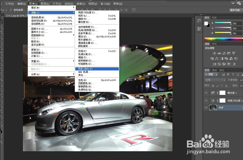 Photoshop CS6改善相片光线效果操作实例