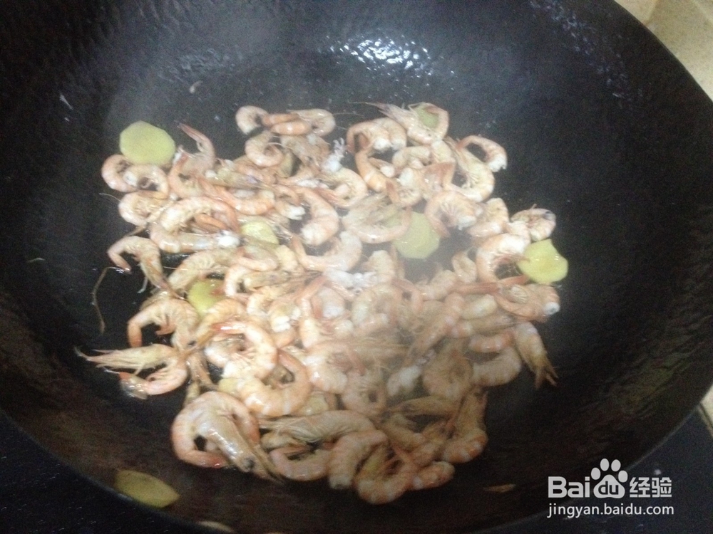 美味干炒小河虾的做法