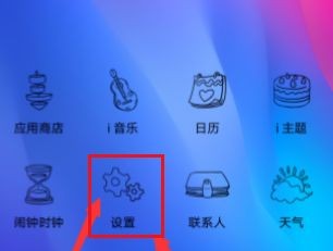 vivox70怎么隐藏应用