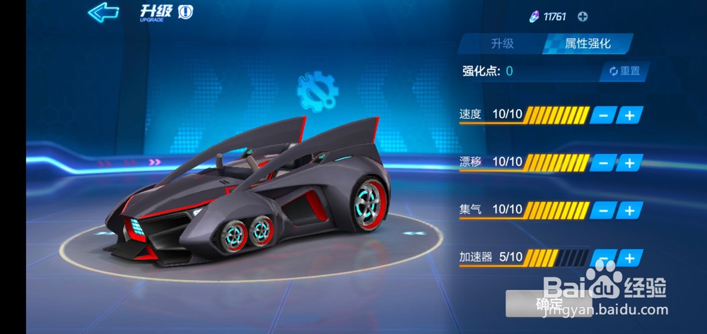 跑跑卡丁车沙漠旋转工地怎么过