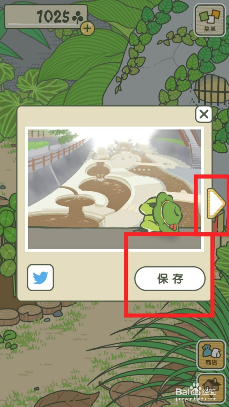 青蛙旅行中文版玩法