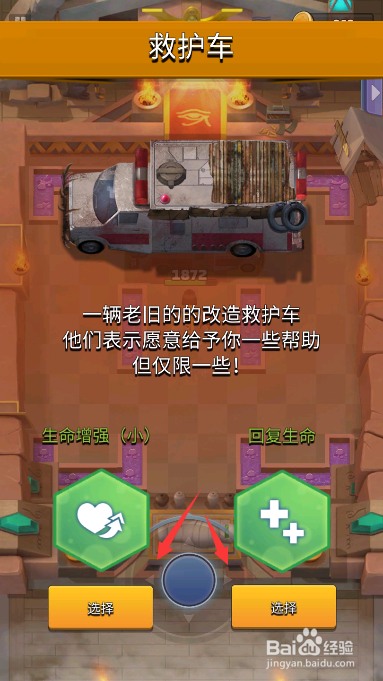 炮打僵尸新手攻略,新手怎么玩