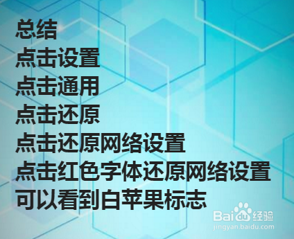 电信4g上网慢如何设置