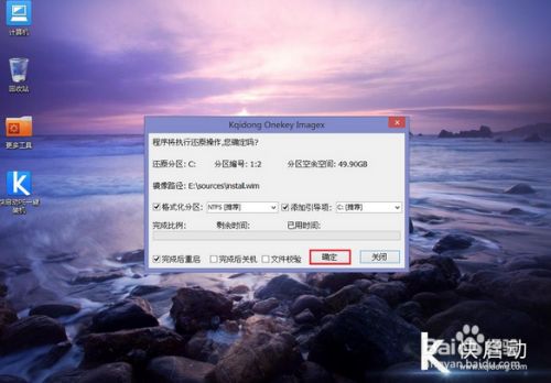 Acer t5000一键U盘装win7系统教程(怎么把win7系统装进u盘)