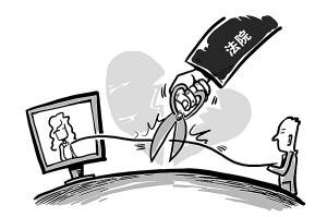 撤销婚姻的程序是什么？