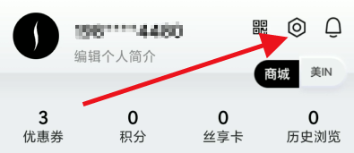 丝芙兰如何新增收货地址