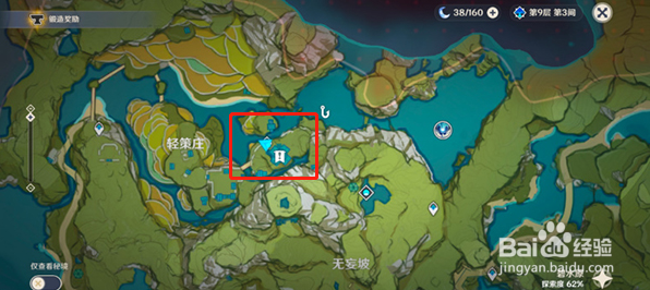 原神竹林月夜全套位置收集攻略